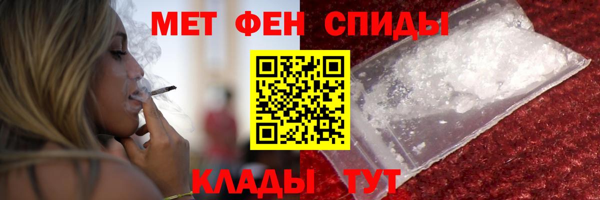 Чернушка  АМФ  Вход с VPN  Amphetamine 97% 