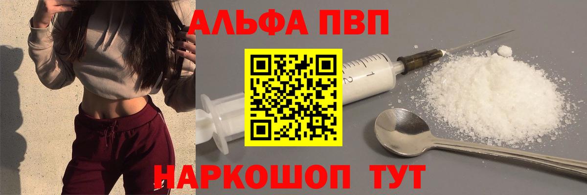A PVP VHQ Чернушка