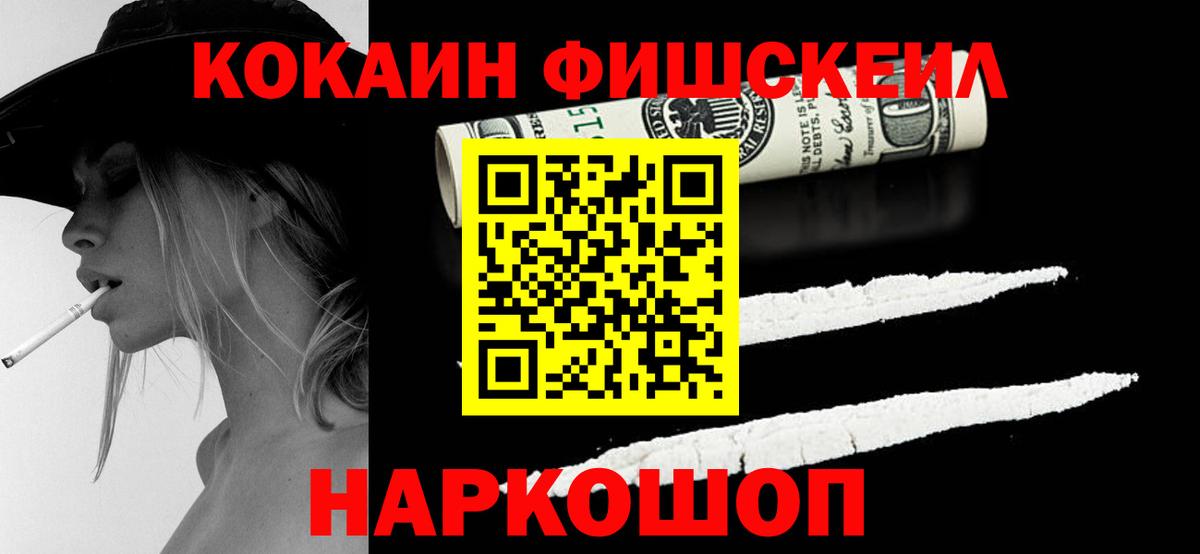 КОКАИН Перу Чернушка