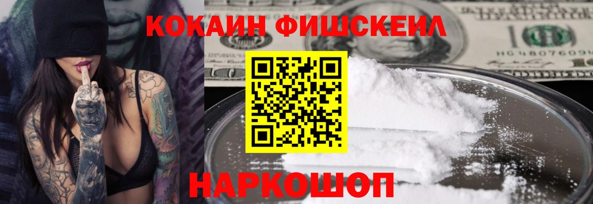 Чернушка  COCAIN Перу  COCAIN  Вход с VPN 