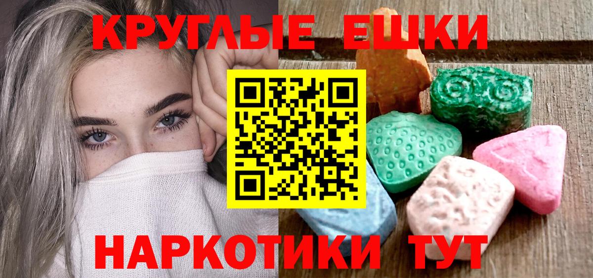 Экстази mix Чернушка