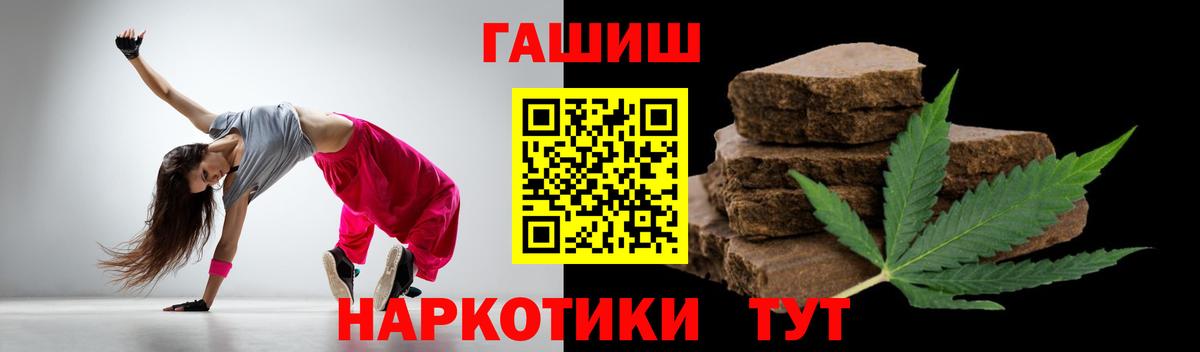 ГАШ хэш  Вход с VPN  Чернушка 