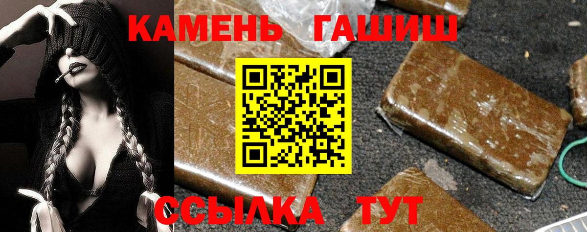Гашиш ice o lator Чернушка