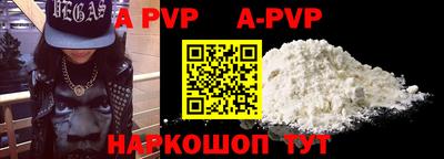 a pvp Комсомольск-на-Амуре