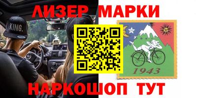 сатива Коммунар
