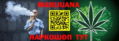 сатива Коммунар
