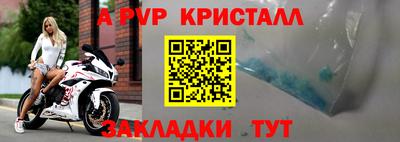 сатива Коммунар
