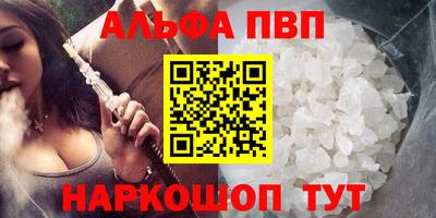 a pvp Комсомольск-на-Амуре