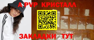 a pvp Комсомольск-на-Амуре