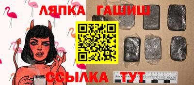 сатива Коммунар