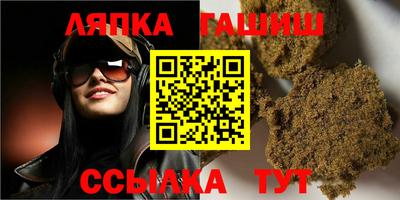 сатива Коммунар