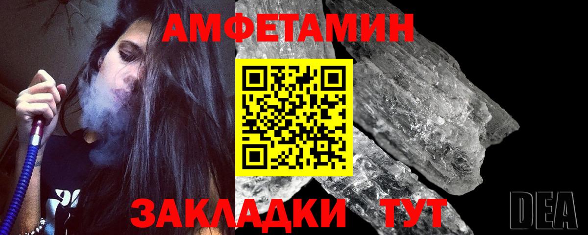 Чернушка  МЕТАМФЕТАМИН мет  Метамфетамин  МЕТАМФЕТАМИН мет  Вход с VPN 