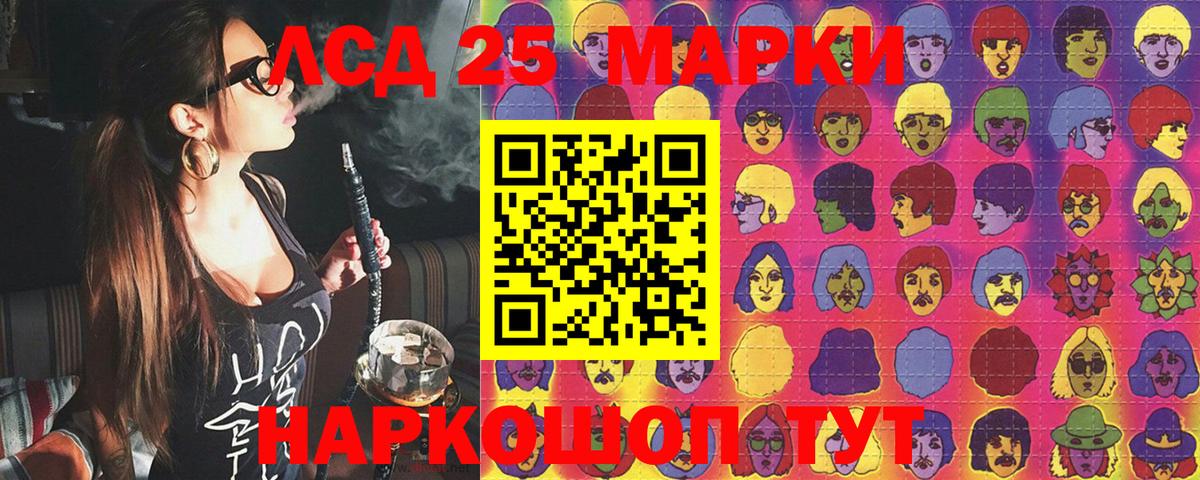 Марки N-bome  Вход с VPN  Чернушка  Марки N-bome 1500мкг 