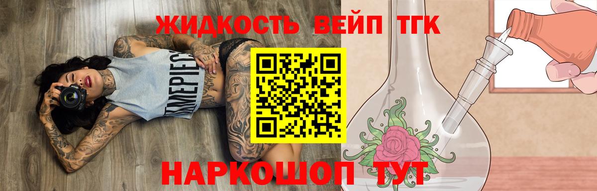 Чернушка  Дистиллят ТГК Wax  Вход с VPN  хочу наркоту  ТГК вейп 