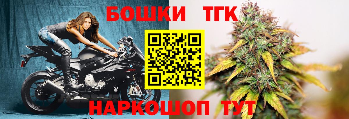 МАРИХУАНА тримм Чернушка